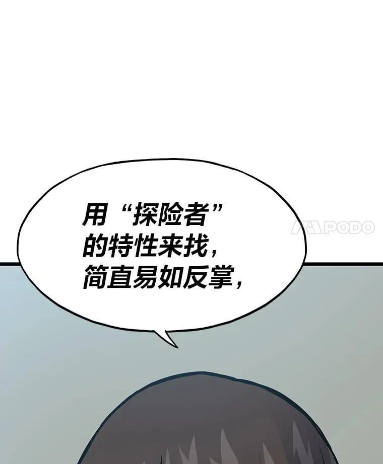30.有长进的队友23