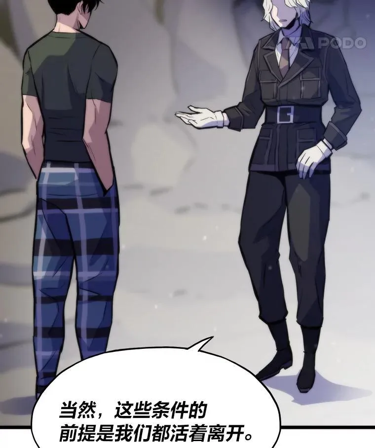 46.摊牌161