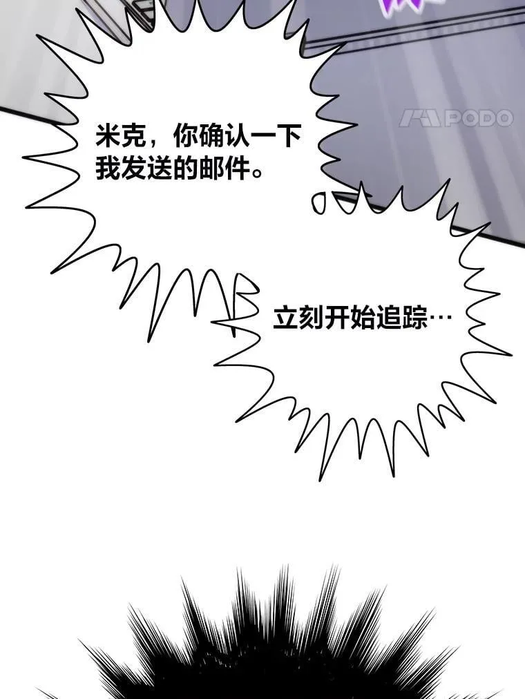 52.紧追不放80