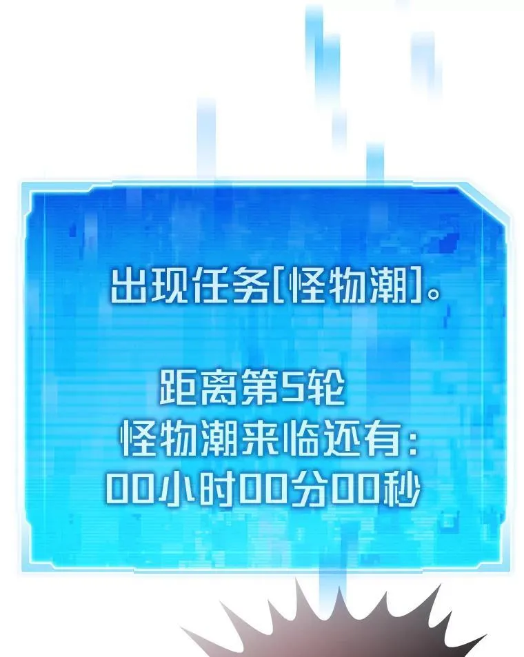 70.庄严的挑战132