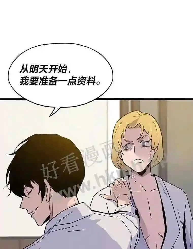 7.另外的准备36