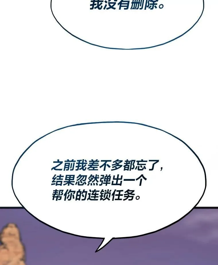 80.玛丽现身89