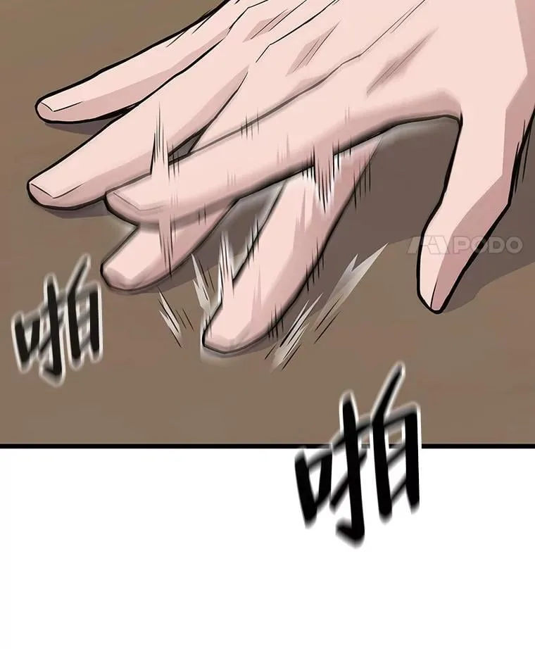 34.归来遇上大麻烦119