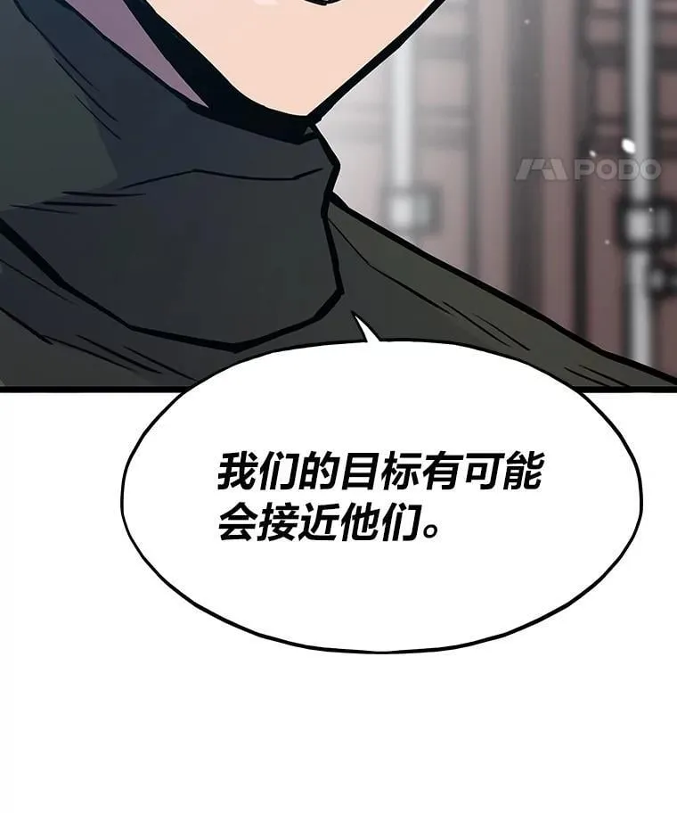28.幕后玩家110