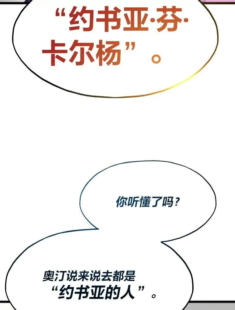 78.最终章66