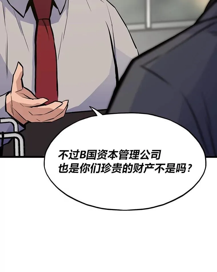 35.博弈成功98
