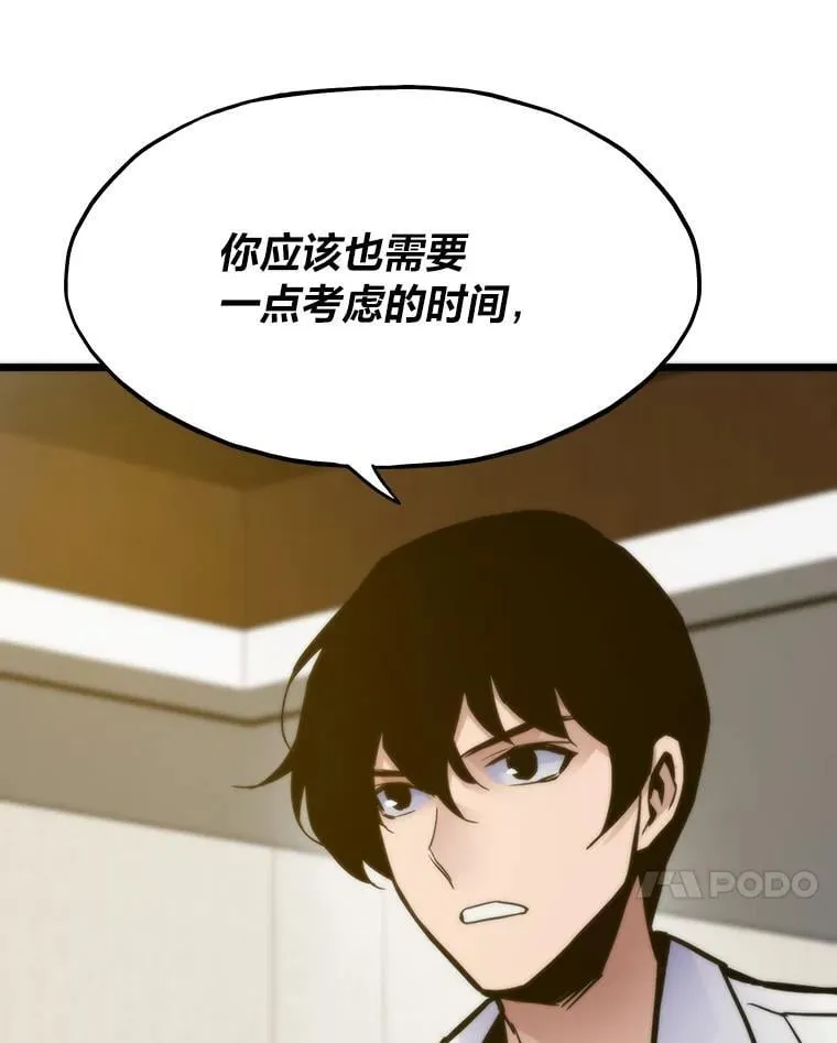 58.全身而退的计划58