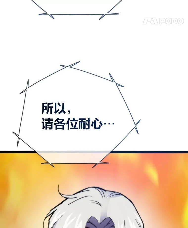 67.试炼之地开启124