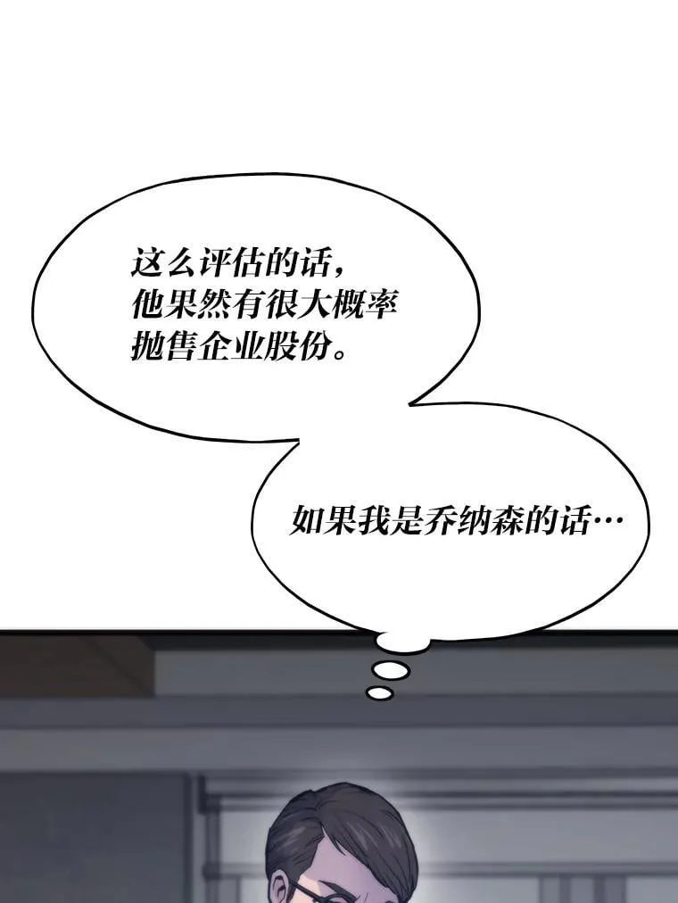 59.请君入局47