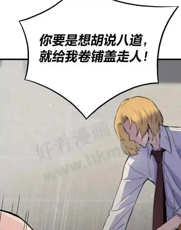 4.千钧一发64