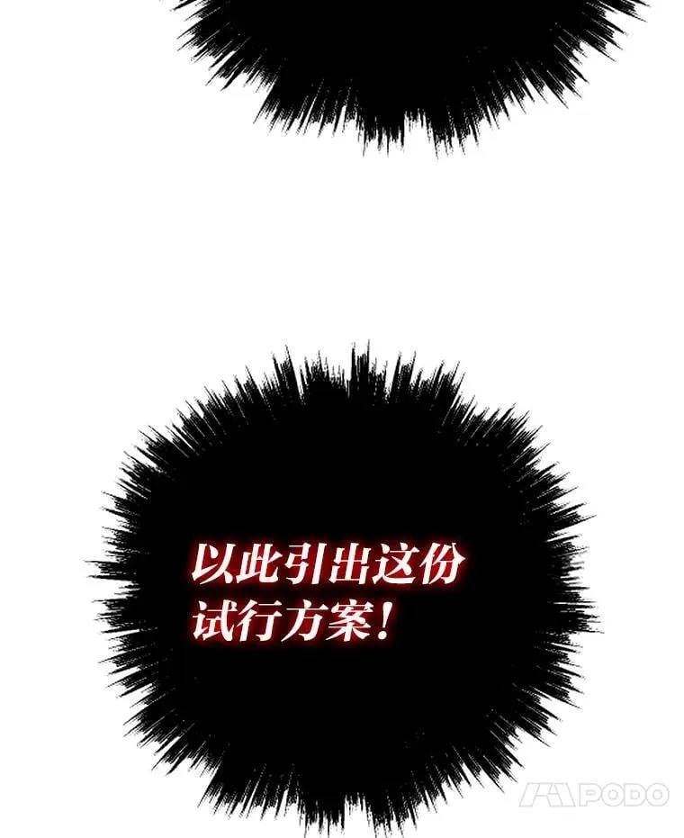 36.准备118