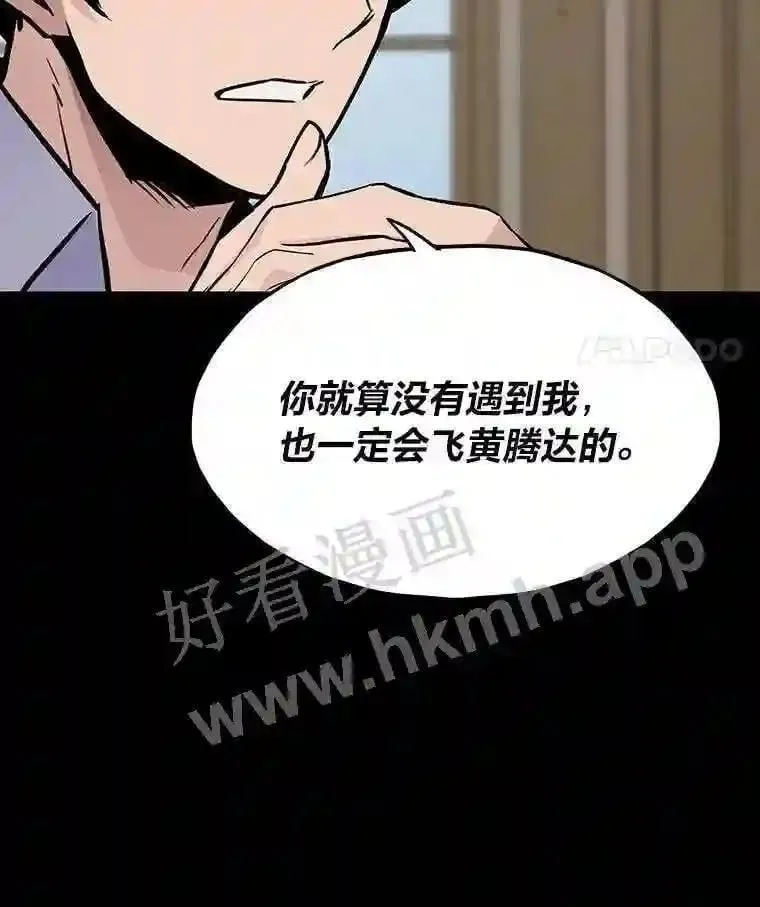 17.早期觉醒者146