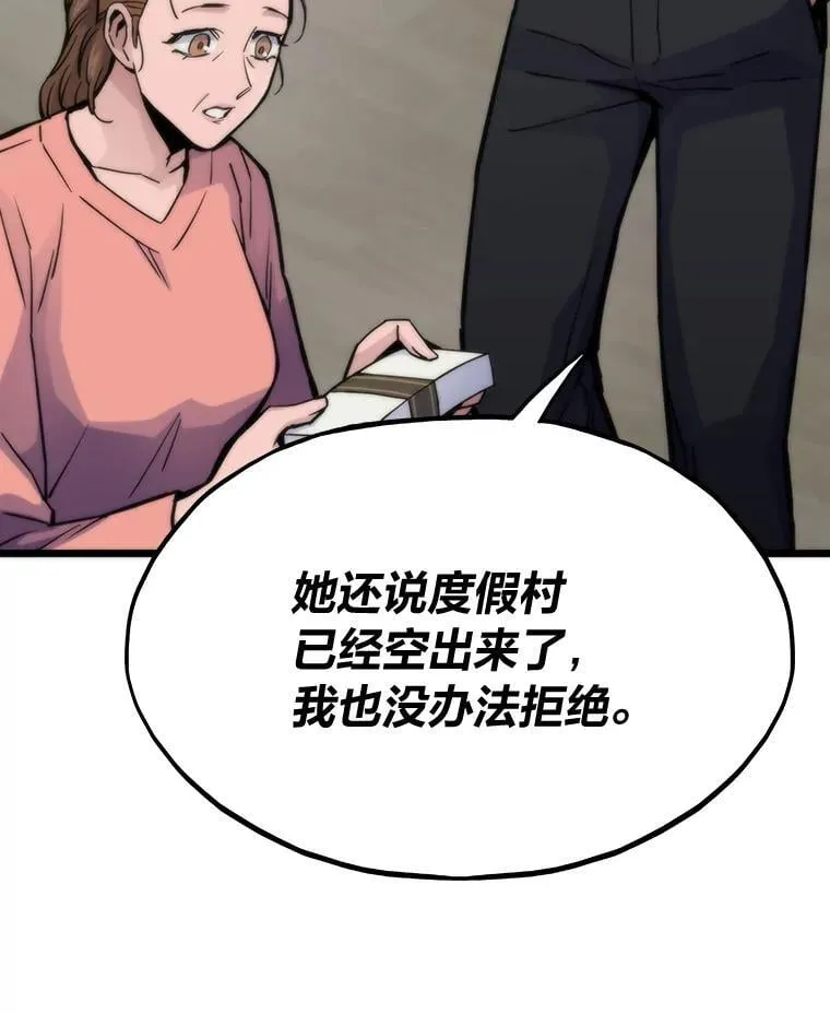 65.开启之日59