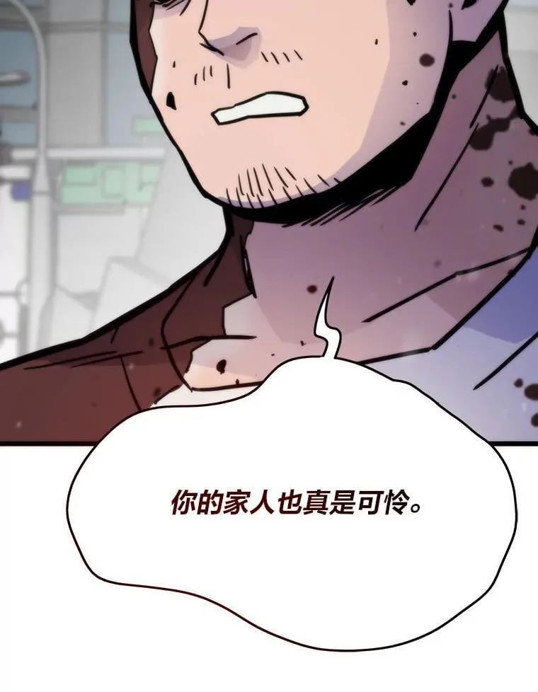 69.秩序111