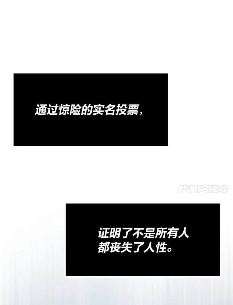 47.逼入绝境97
