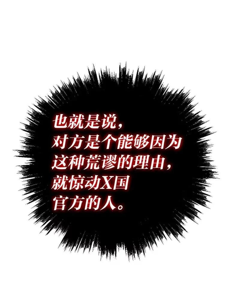 52.紧追不放69