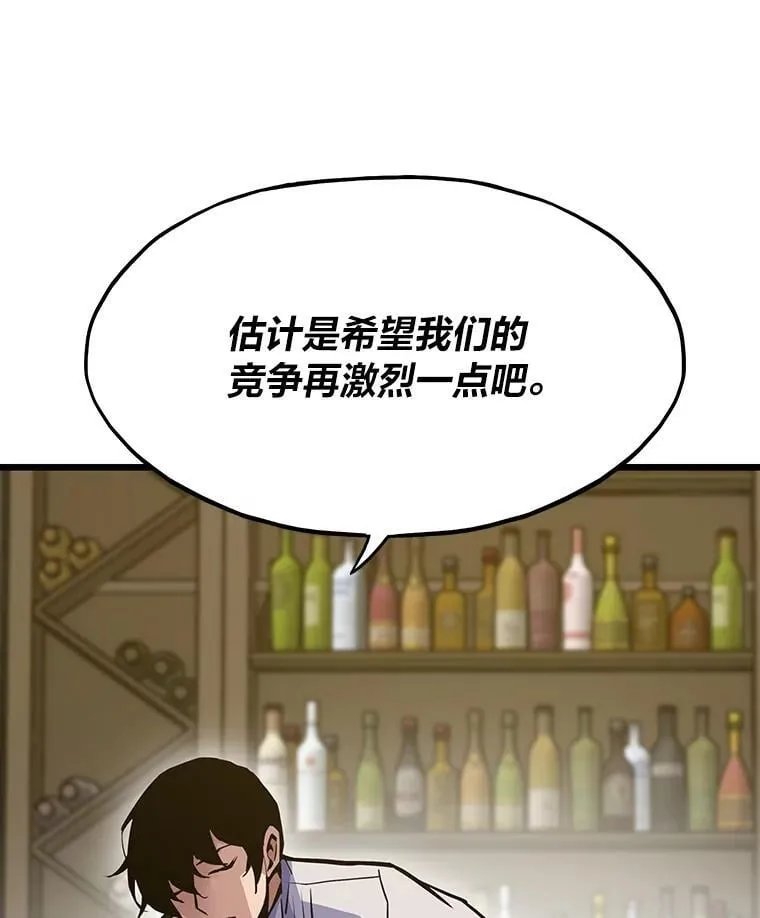 40.调教“小猫”146