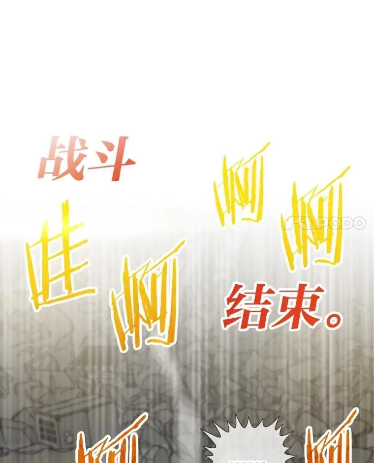76.一对二97