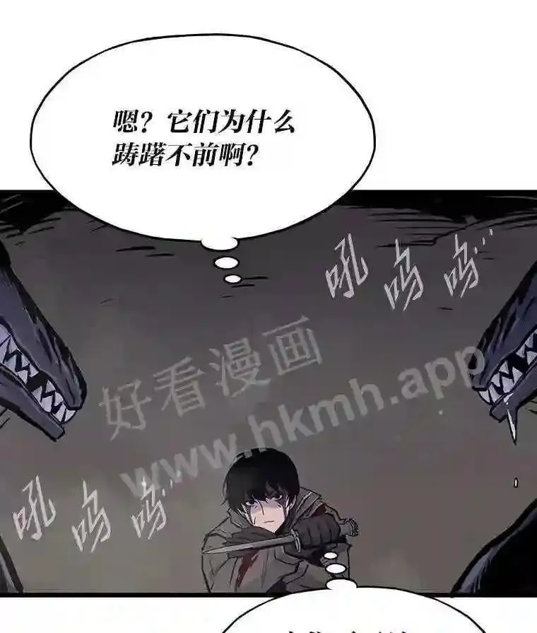 20.地下城宝箱37