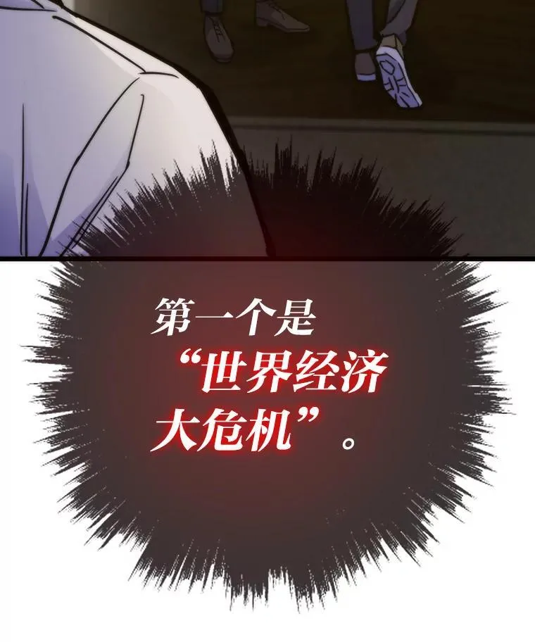 58.全身而退的计划15