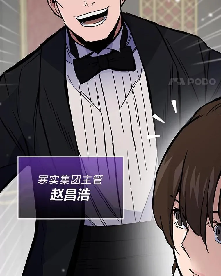 39.无良雇主给假期81