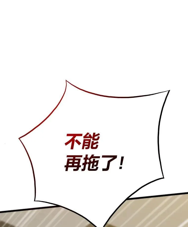 60.坐山观虎斗108