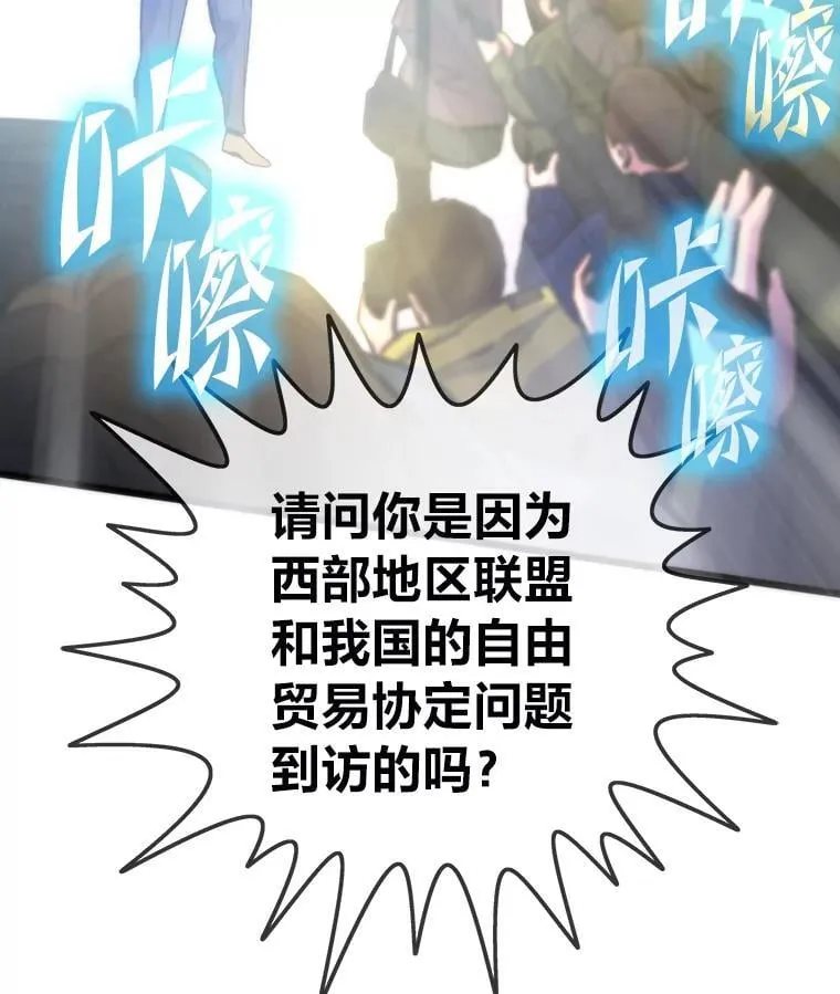 53.蚍蜉撼树13