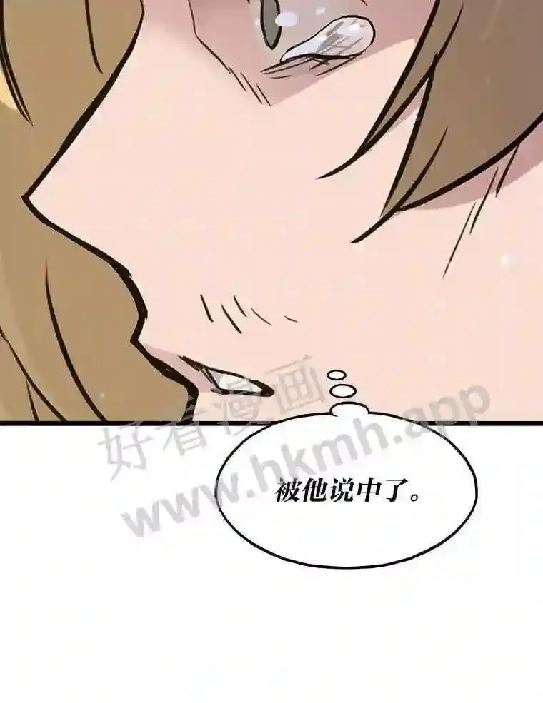 4.千钧一发104