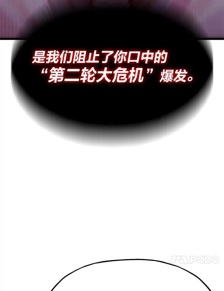 35.博弈成功110