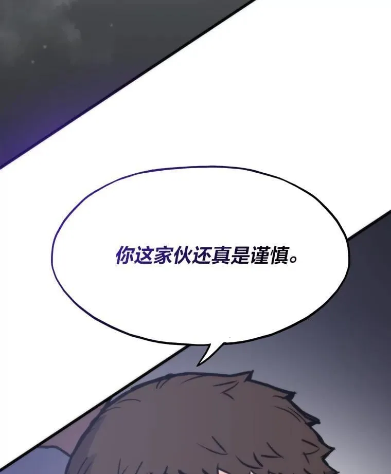 76.一对二74