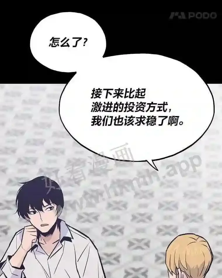 17.早期觉醒者112