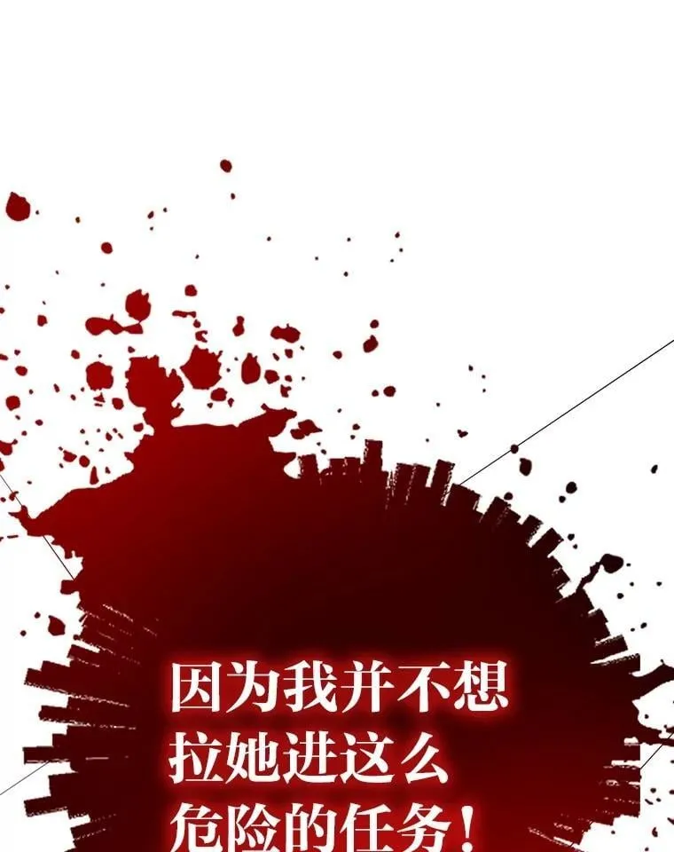 80.玛丽现身24