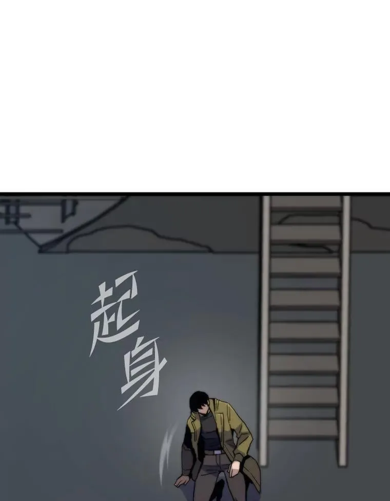 77.更强大的世界76