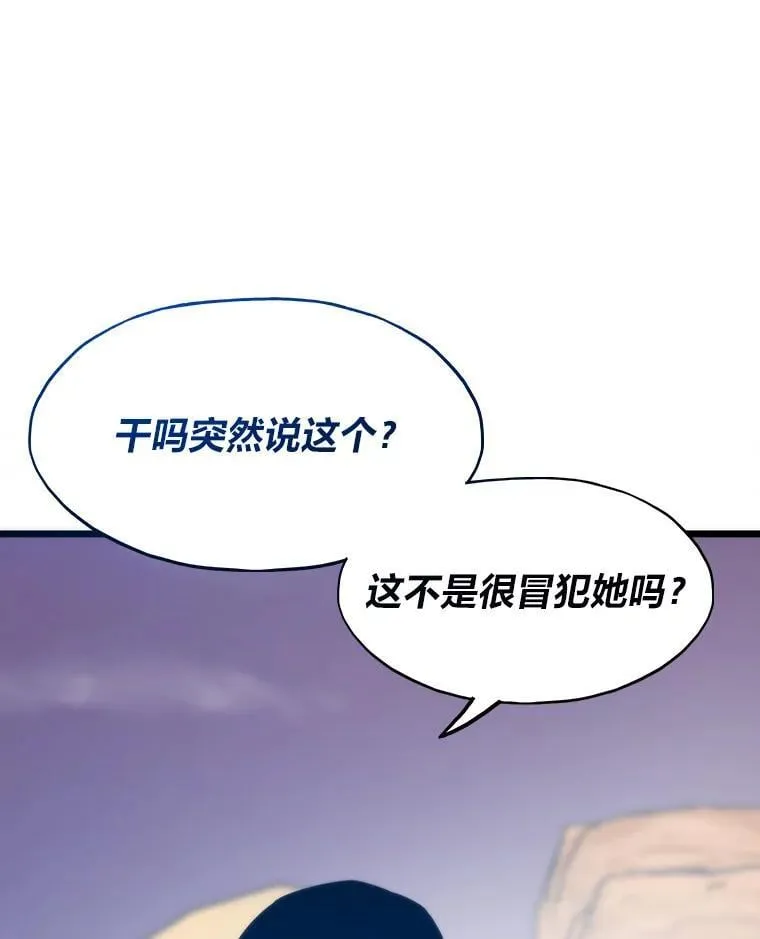 81.隐藏的心意0