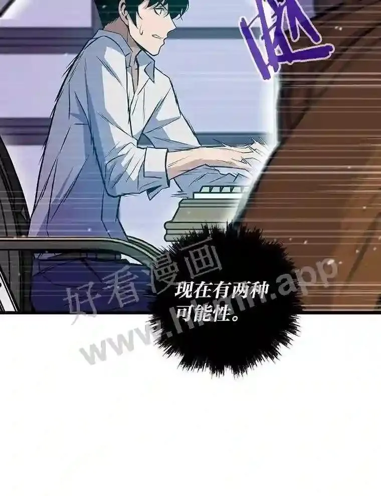 12.对赌101