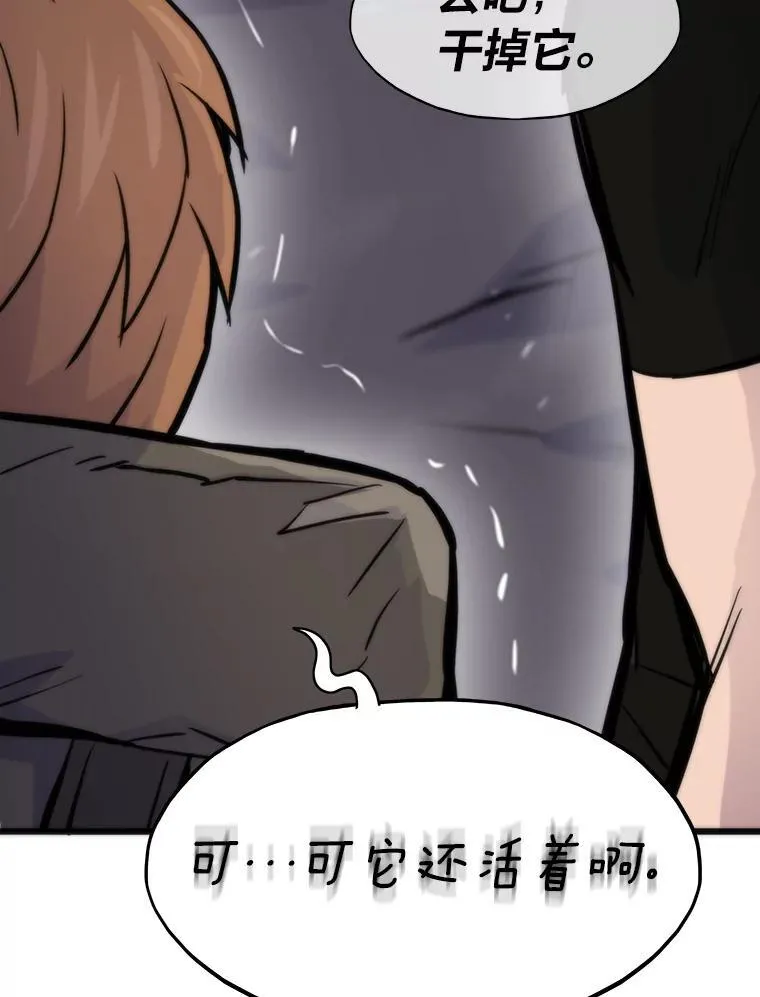 43.莱文的痛苦考验63