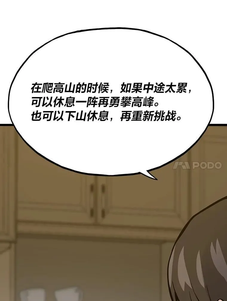 37.再入地下城71