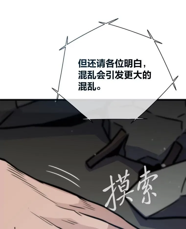 66.为世界兜底55