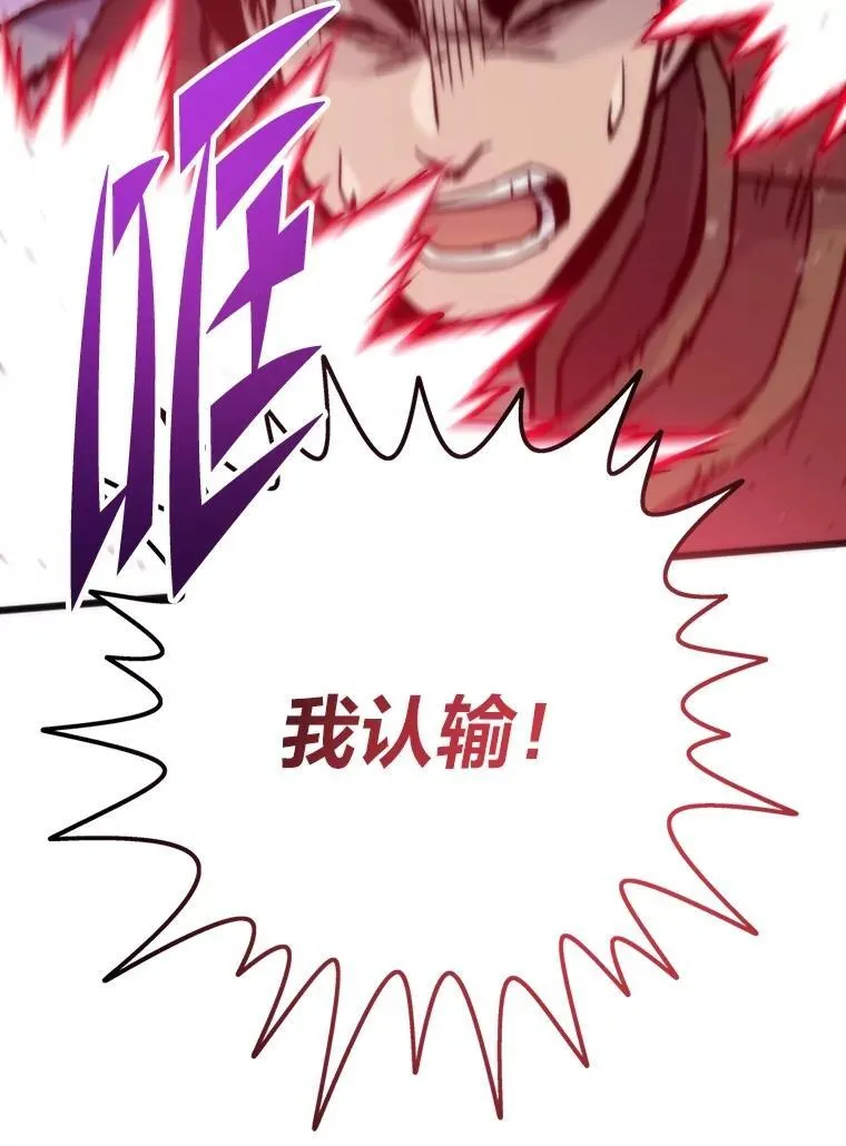 76.一对二96