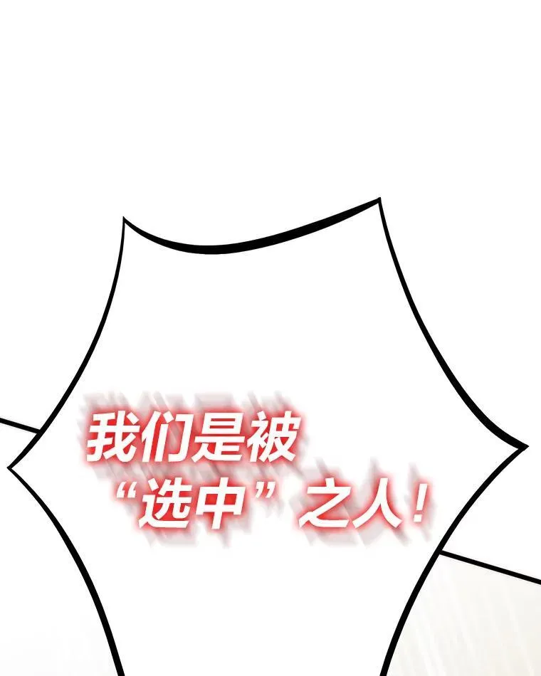 45.初入地下城43