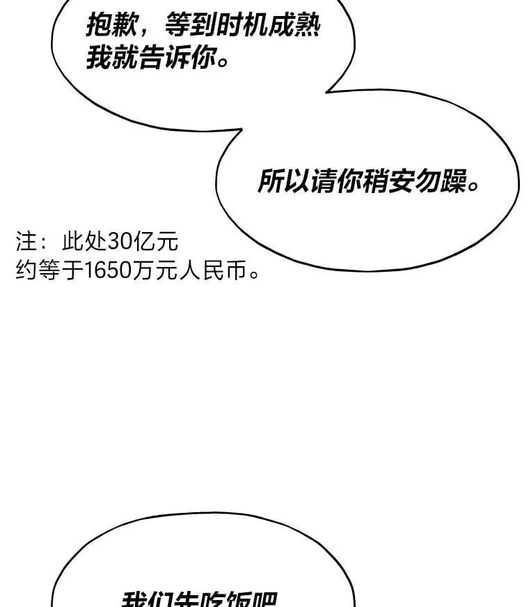 22.万事俱备9