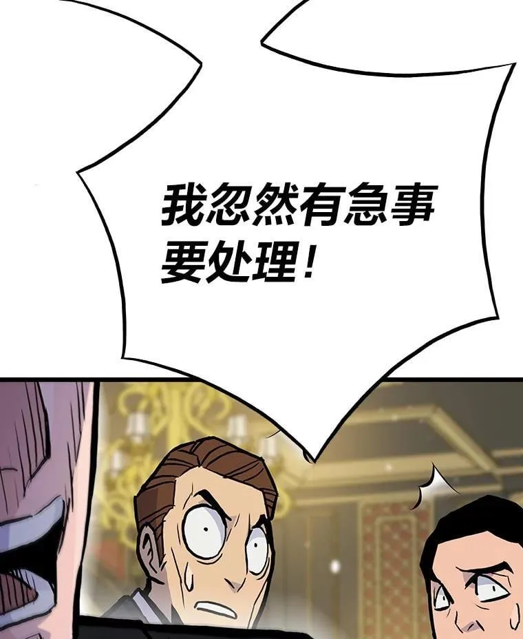 39.无良雇主给假期125
