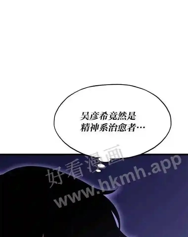 17.早期觉醒者82