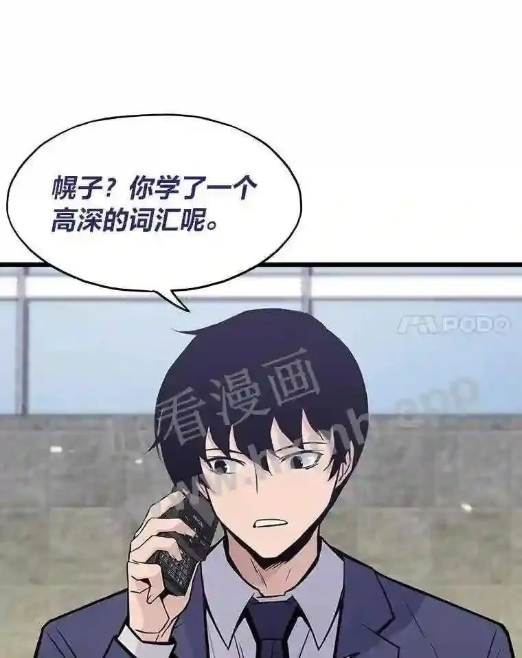17.早期觉醒者6