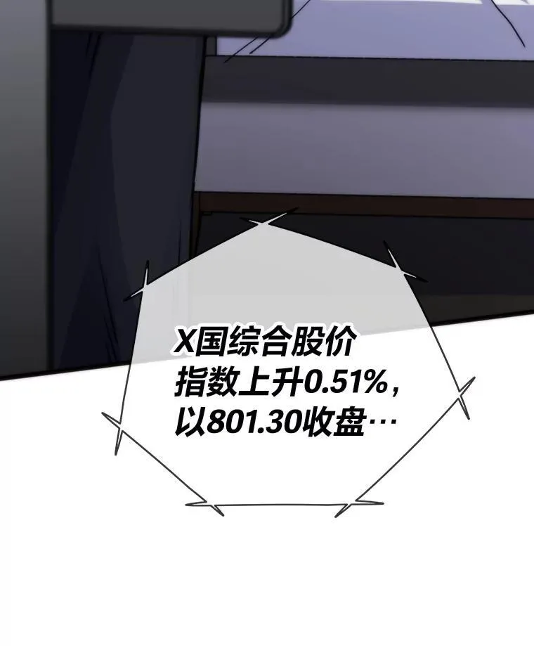 67.试炼之地开启22