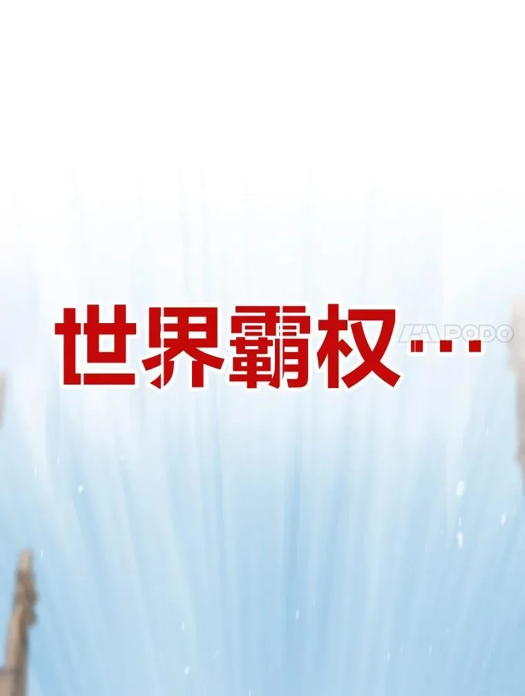 41.神明之上167