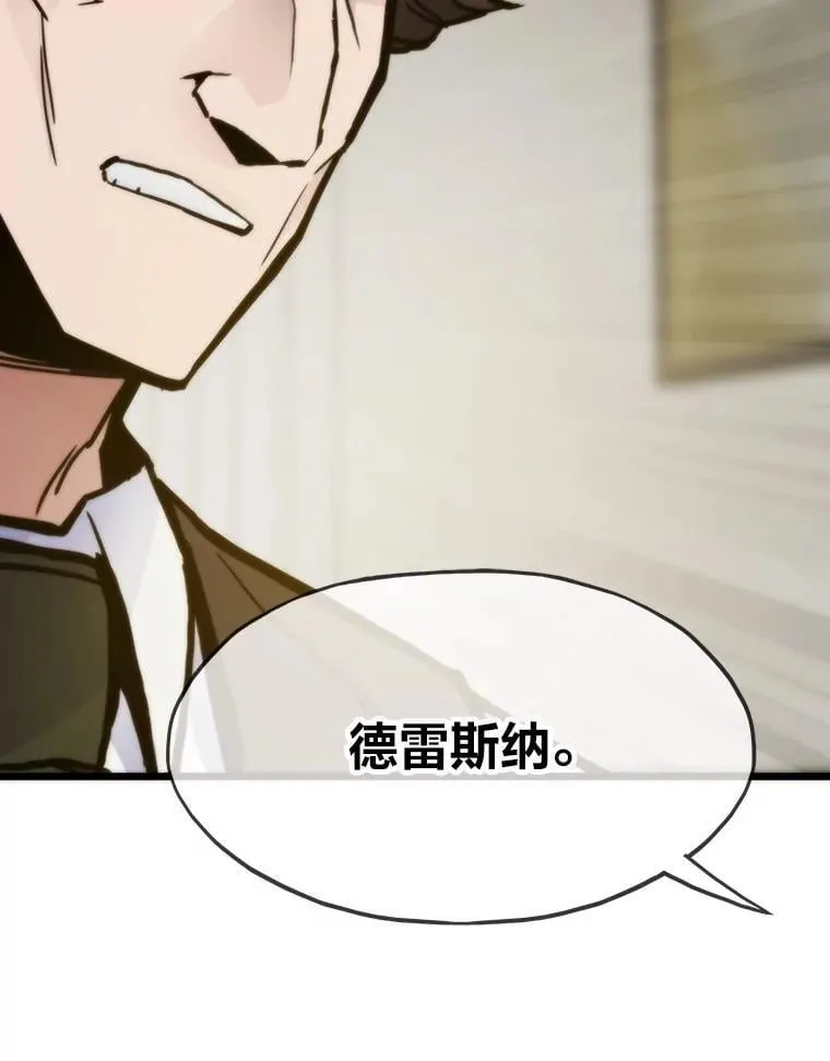 61.破罐破摔80