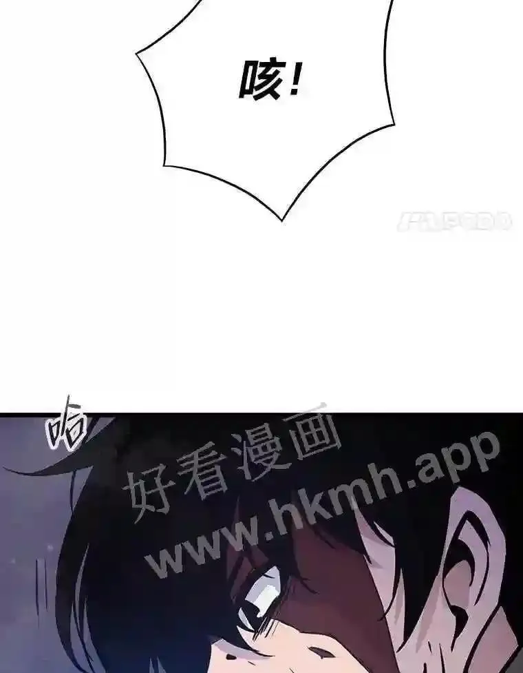 20.地下城宝箱103