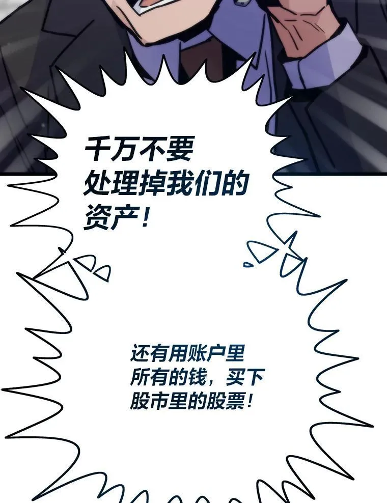66.为世界兜底73