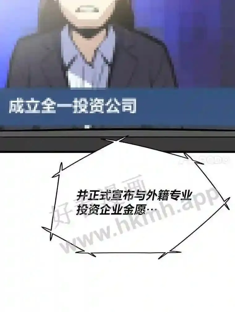 11.幽灵公司34